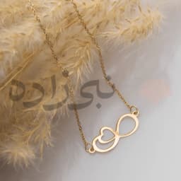 گردنبند لیزری بی نهایت قلب N103