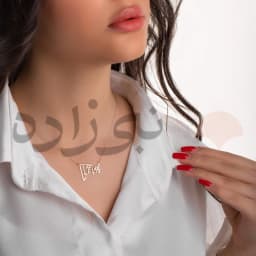 گردنبند لیزری عشق طلا N052