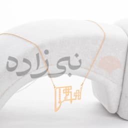 گردنبند لیزری عشق طلا N052