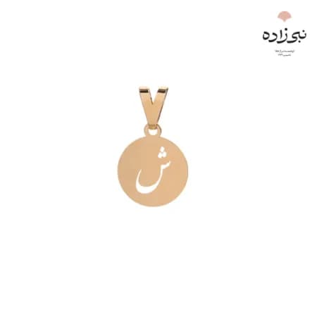پلاک لیزری حرف ش C094