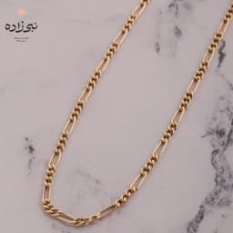 زنجیر فیگارو بافت یک N202