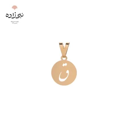 پلاک لیزری حرف ق C102