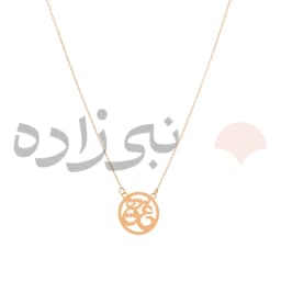 گردنبند لیزری عشق دایره طلا N053