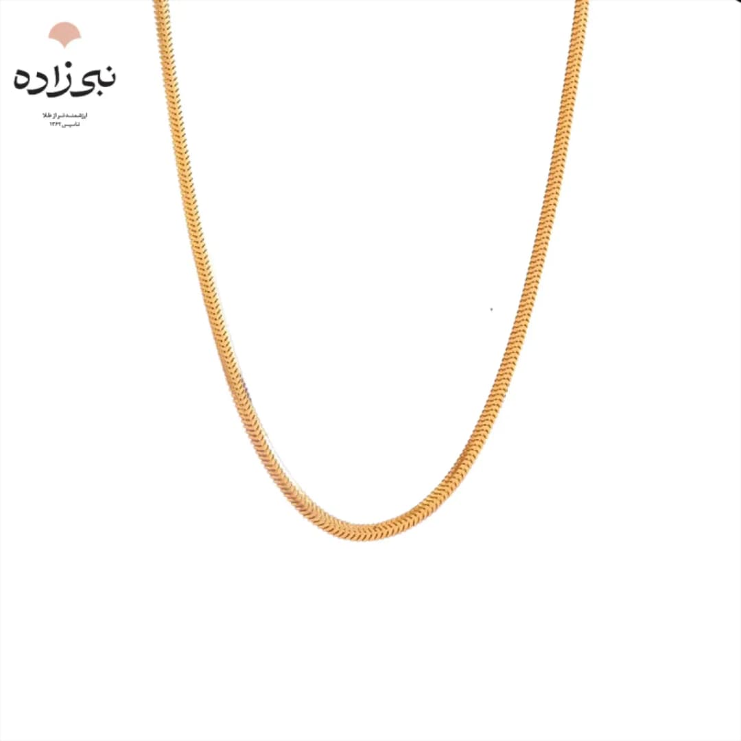 زنجیر تیغ ماهی بافت یک N195