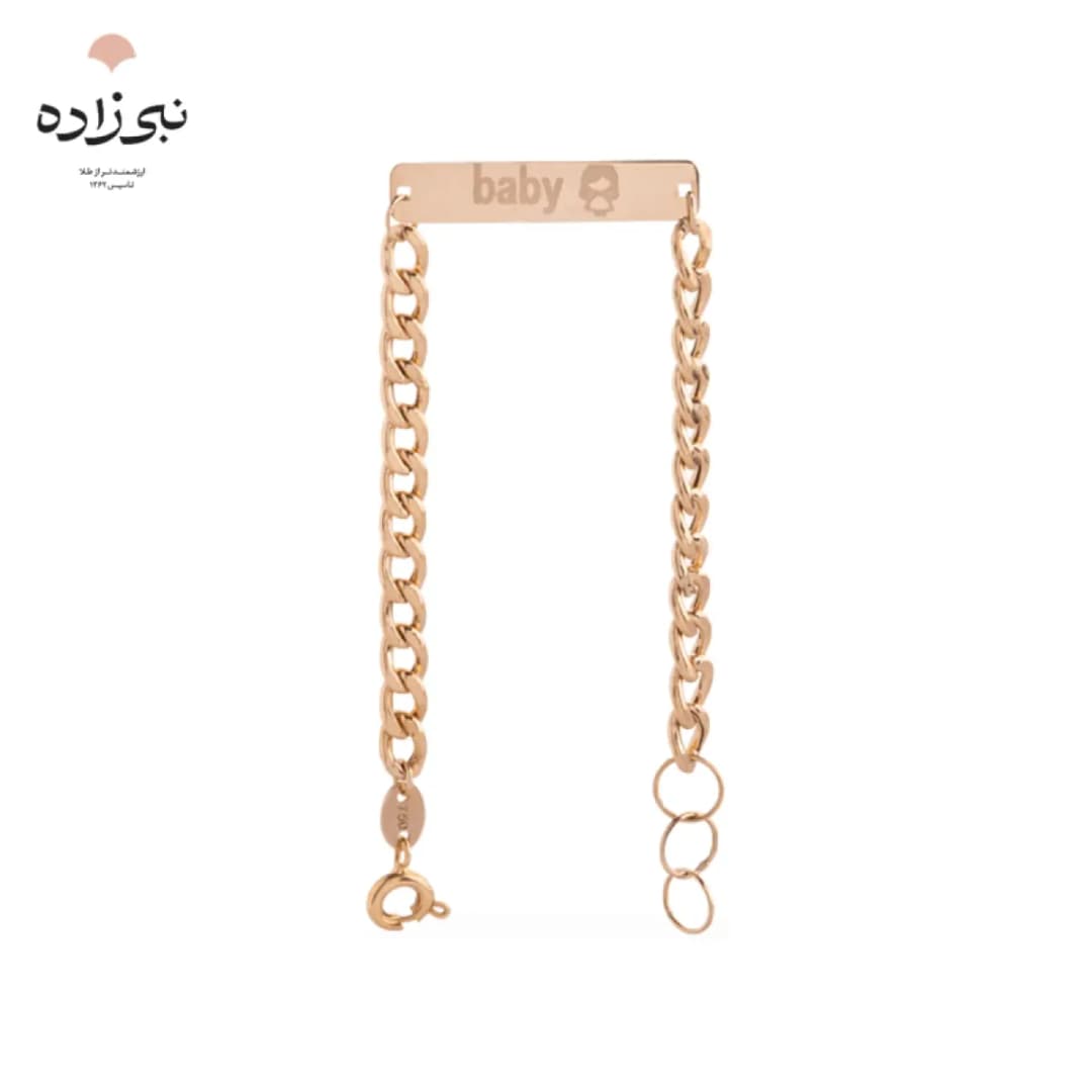 دستبند پلاک دار نوزادی طرح baby کد B121