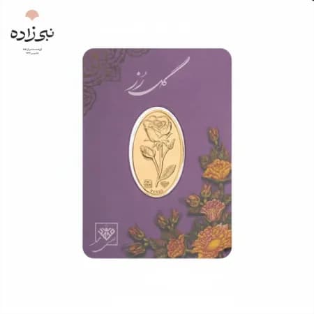 شمش 24 عیار 800 سوت گل رز G013